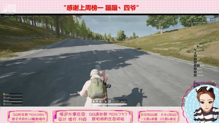 蹦蹦❤定制庄园、升级。今天做主院 2020-07-28 19点场