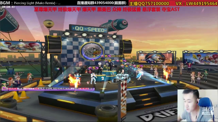 晚上怼随机至尊爆天甲 2020-08-03 19点场