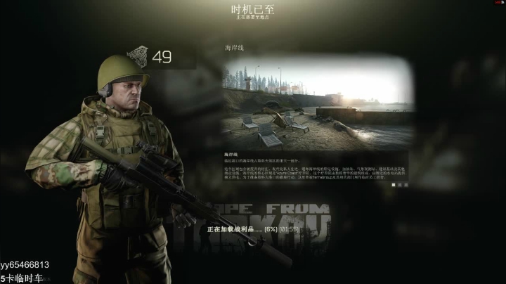 带过任务，萌新不懂就问 2020-07-28 12点场