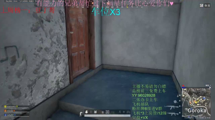 办卡上车咯冲分冲分 2020-08-02 12点场