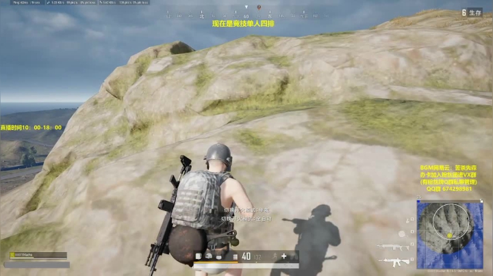 竞技模式 单人四排 最强1v4 2020-08-02 22点场