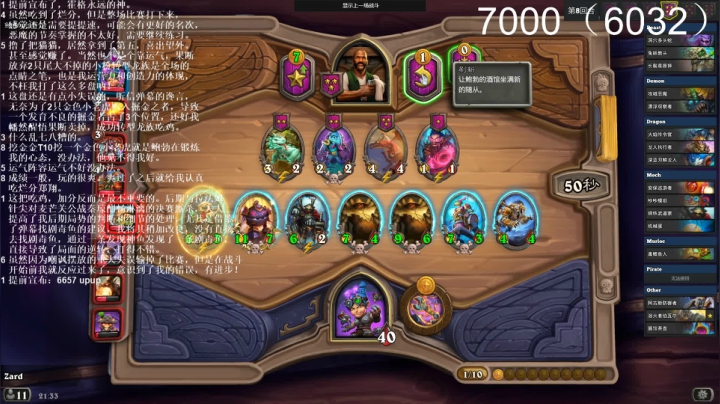 zard1991 2020-08-02 20点场