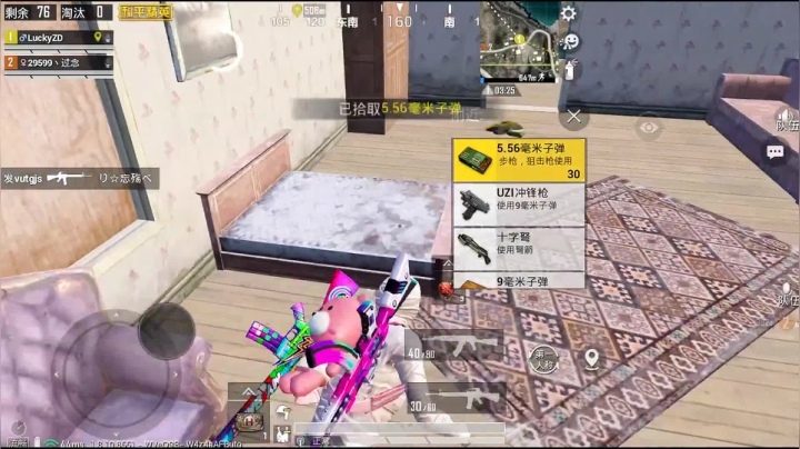 【今日要王牌13星哦】 2020-08-03 19点场