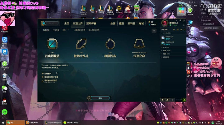 征集直播时间 分时间段直播好不好 2020-08-02 23点场