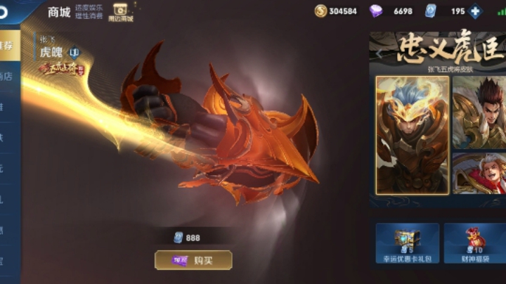 666