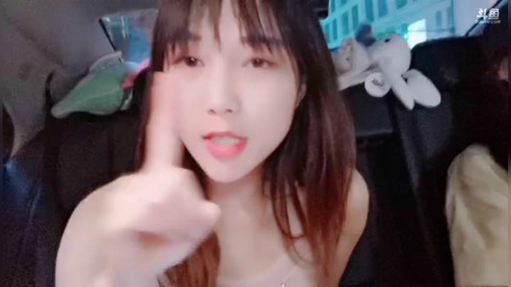 一条猪兒虫OvO发布了一个斗鱼视频2020-08-03