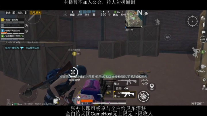 全白给主播在线挨揍 2020-08-01 22点场