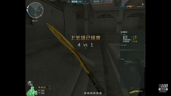 娱乐主播心平气和 2020-08-02 22点场