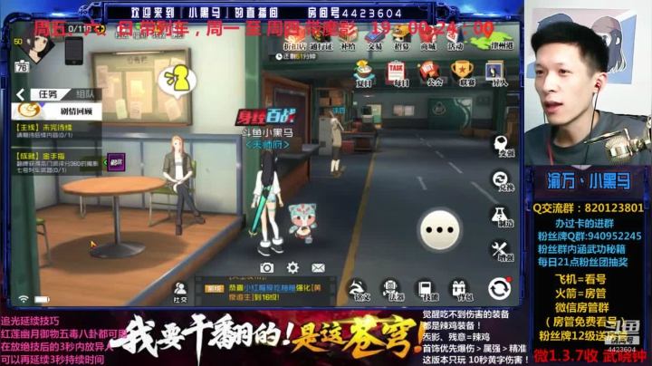 更新后320烂大街，重心提高铭文法器精炼 2020-08-02 16点场