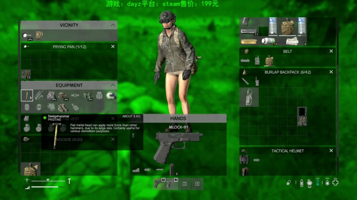 dayz (末日到底什么最可怕） 2020-08-02 18点场