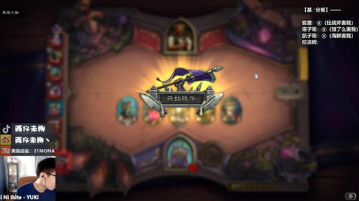 RPGseven发布了一个斗鱼视频2020-08-03