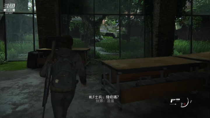 生还2_2020-07-25-14-40-16