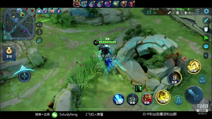 国服关羽鬼门关五排带粉 2020-08-03 16点场