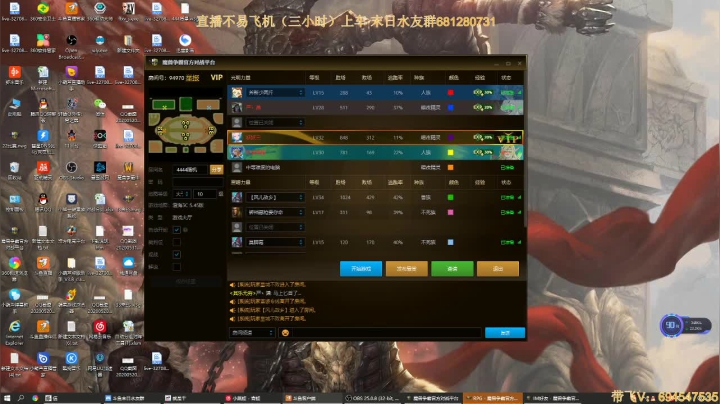 末日：月底加油了！ 2020-07-28 23点场