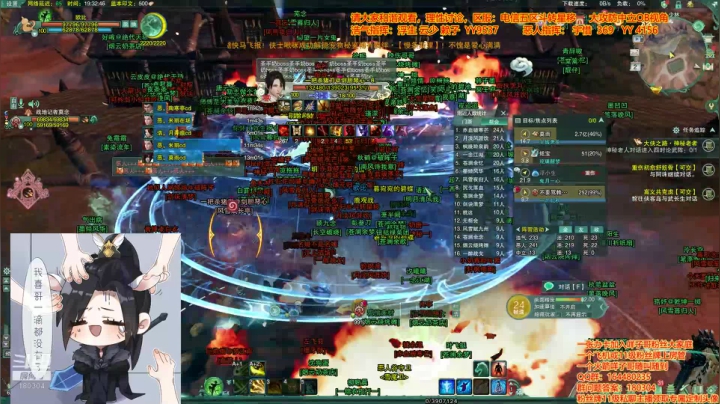OB一下姨妈攻防 2020-08-02 18点场