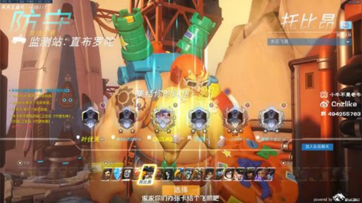 我说余生发布了一个斗鱼视频2020-08-03