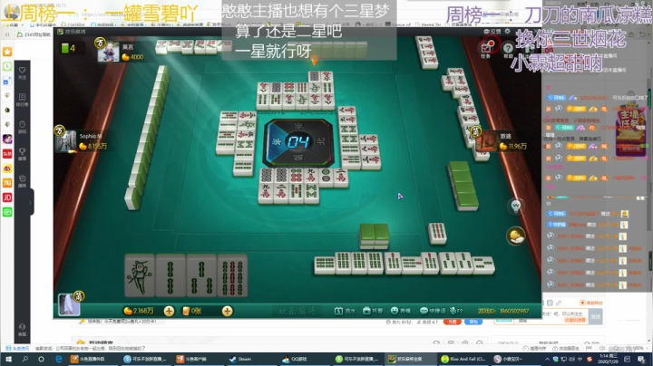 进来的宝贝喂喂鲨鱼吖~ 2020-07-29 01点场