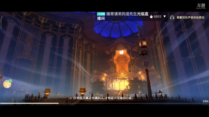 趣味乐高活力无限的直播间 全网最凉游戏区 2020-08-03 13点场