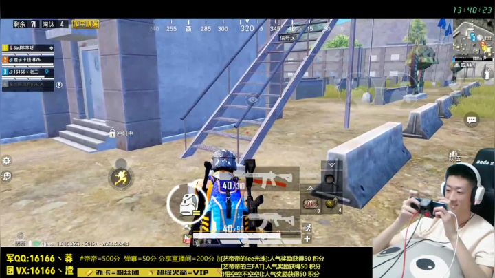 【来玩】欢乐房间赛3-6 2020-08-03 13点场