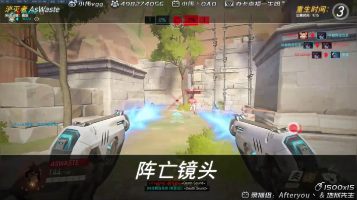 小伟：只玩源氏冲冲冲！！ 2020-08-02 22点场