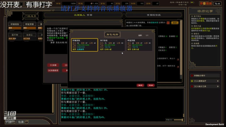 江湖丶重庆的点个关注 2020-07-29 18点场