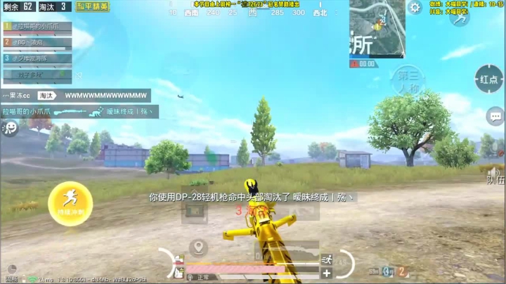 今天懂得都懂！ 2020-08-02 10点场