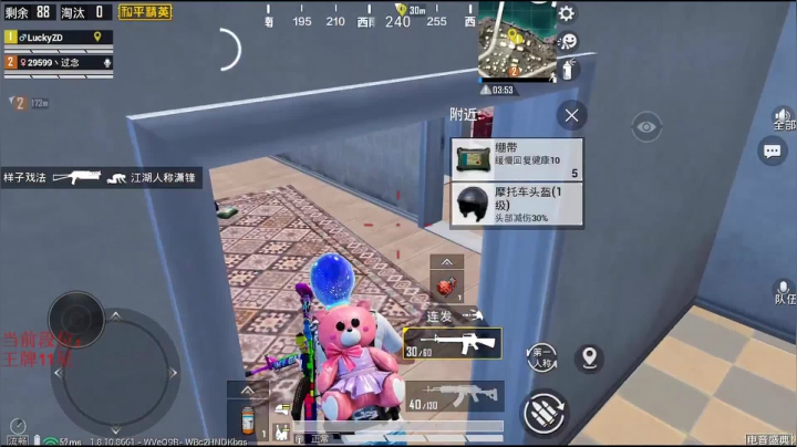 【王牌11星路人局上战神】 2020-08-02 23点场