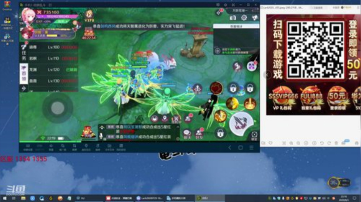 鹌鹑哥大短裤发布了一个斗鱼视频2020-08-03