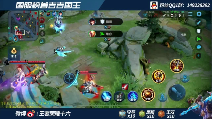 三国服在榜吉吉国王  带粉乱杀 有车位 2020-08-02 09点场