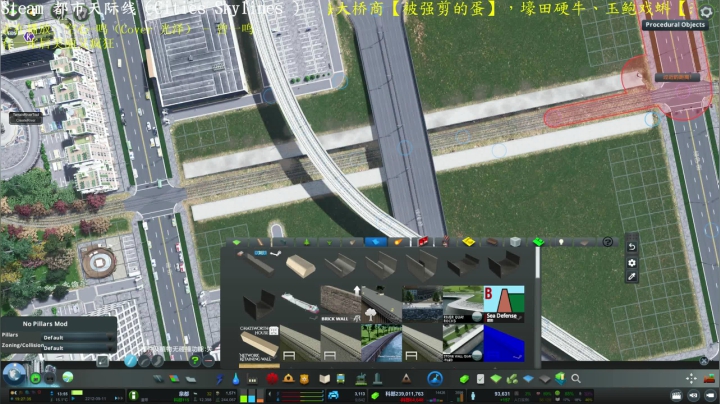 扶老太太过马路的良心市长 2020-07-30 18点场