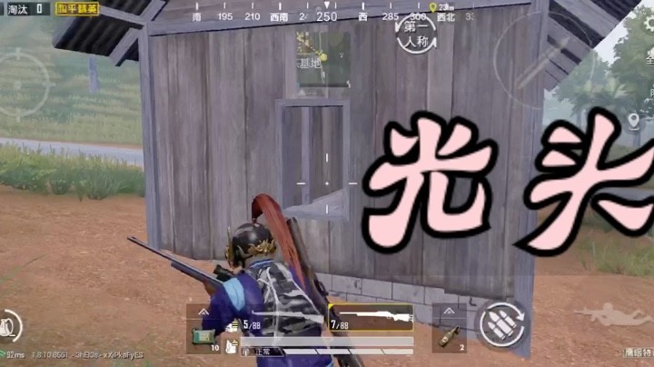 能