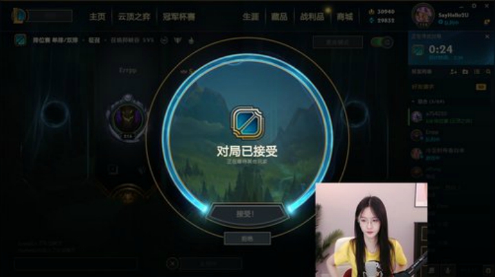 Sharon丶贝尔摩德发布了一个斗鱼视频2020-08-03