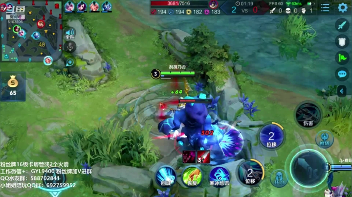 高一刀：来吧，学技术了。 2020-08-03 13点场