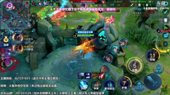 我在斗鱼看国服万场猴王宅哥直播王者荣耀