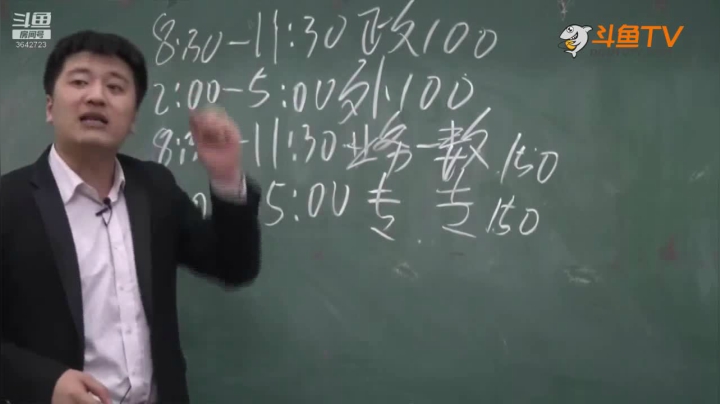 2020为你导航，考研不迷茫 2020-08-03 00点场