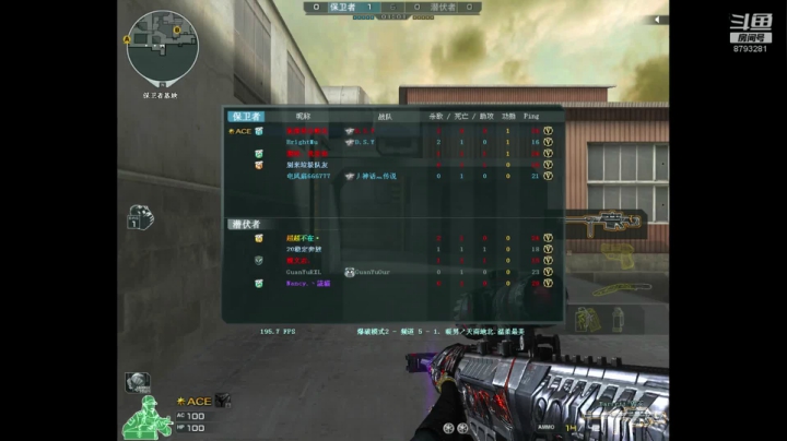 娱乐主播心平气和 2020-07-29 07点场