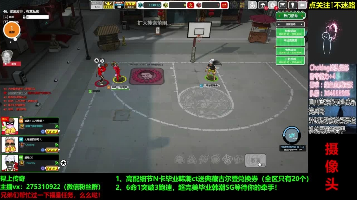 星空三千丈！ 2020-08-02 19点场