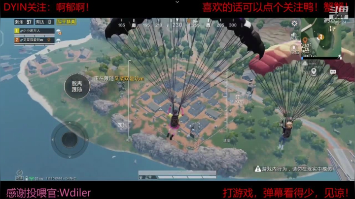 今天一定不翻车 2020-08-03 15点场