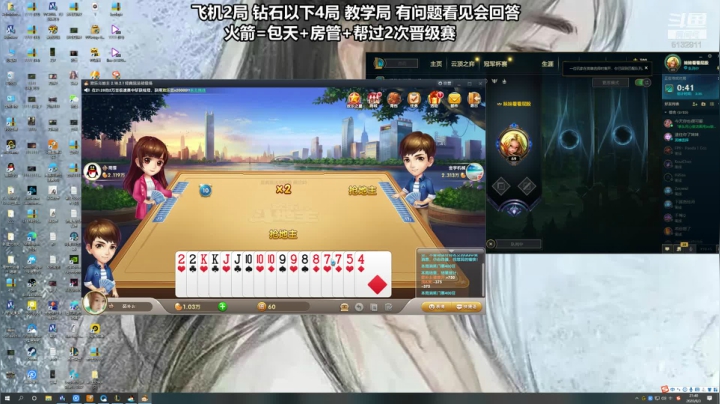 最强刀妹  线上压制力最强的男人 2020-08-03 21点场