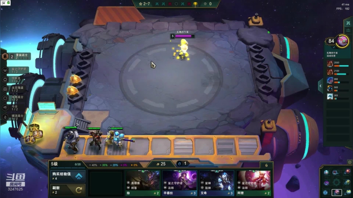 有生之年想上个钻石 2020-08-02 17点场