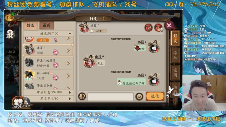 来这里吃饱就好丶 2020-08-03 16点场