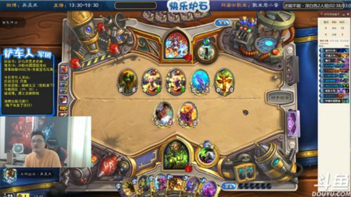 瓦罗兰的小男孩发布了一个斗鱼视频2020-08-03