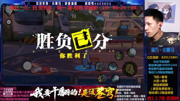 更新后320烂大街，重心提高铭文法器精炼 2020-08-02 22点场