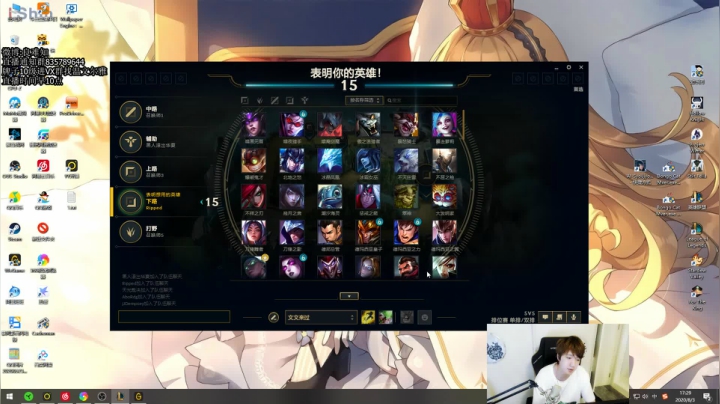 啊? 这就是28岁的AD吗? 2020-08-03 16点场