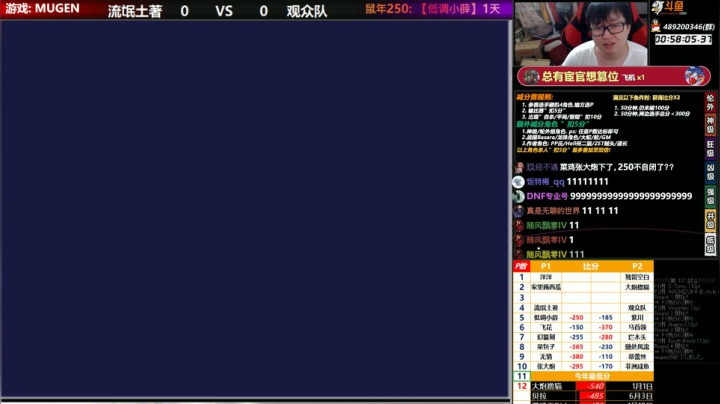 【MUGEN】怎么说? 2020-08-02 23点场