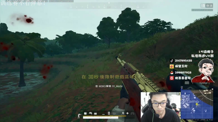 直播中，宝贝们 2020-08-03 18点场