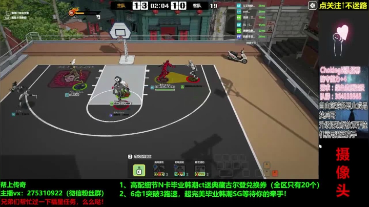星空三千丈！ 2020-08-02 23点场