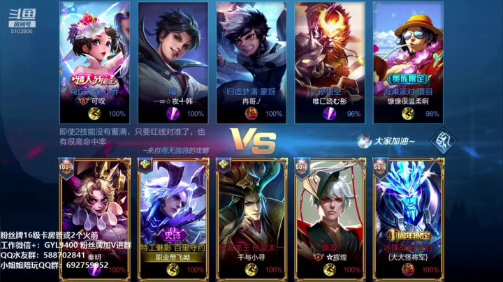 高一刀：来吧，学技术了。 2020-08-03 17点场