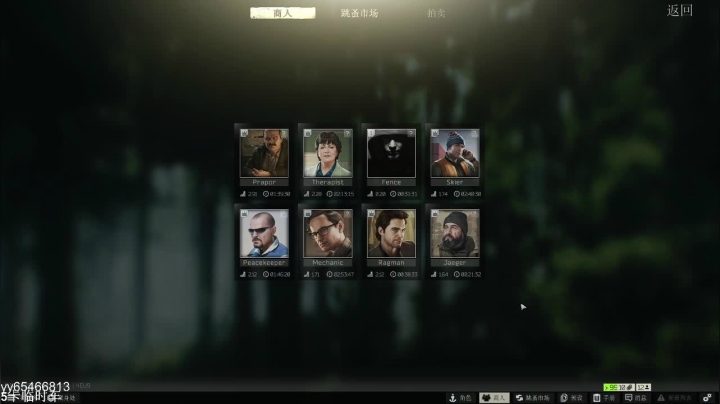 带过任务，萌新不懂就问 2020-07-27 12点场