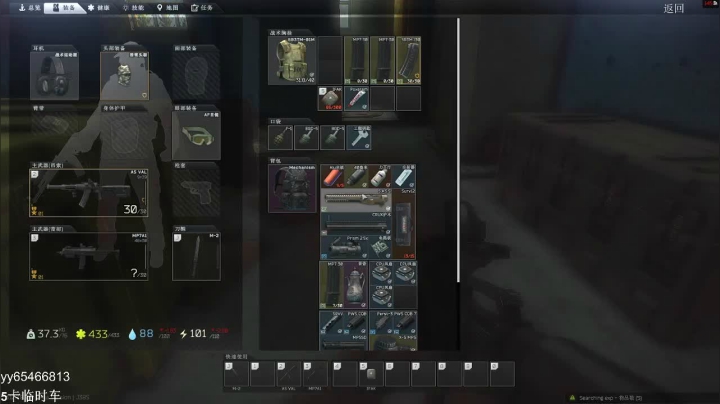 带过任务，萌新不懂就问 2020-07-31 20点场